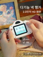 여자친구, 반 친구, 남자친구, 여자친구를 위한 생일선물, 연인을 위한 실용적이고 고급스러운 기념품 - 이미지 4