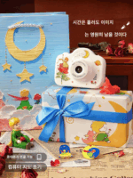 여자친구, 반 친구, 남자친구, 여자친구를 위한 생일선물, 연인을 위한 실용적이고 고급스러운 기념품 - 이미지 5