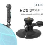 Shadowstone insta360X4 DJI gopro 헬멧 브라켓 스포츠 카메라 유연한 접착베이스 고정베이스 - 이미지 3