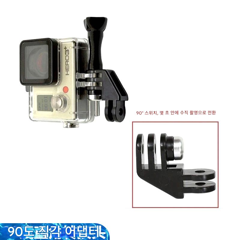 main_824178288458_0-1 GoPro insta360 SJCAM 수직 촬영 수직 스크린 어댑터 DJI Mountain Dog 스포츠 카메라 90도 변환 시트 - 이미지 1