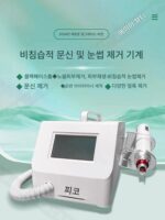 피코 비침습 브릴리언트 눈썹 리무버 고출력 블랙 테크놀로지 다기능 휴대용 소형 피코초 주근깨 제거 기구 - 이미지 4