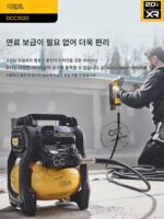 DeWALT DCC2520B 20V/60V 공기 펌프 공기 압축기 리튬 배터리 소형 공기 압축기 목공 도구 - 이미지 2