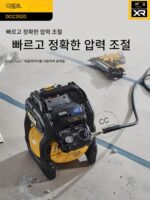 DeWALT DCC2520B 20V/60V 공기 펌프 공기 압축기 리튬 배터리 소형 공기 압축기 목공 도구 - 이미지 3