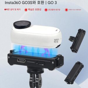 Xinte는 Insta360 GO3/3S 카메라 퀵 릴리스 마운트 자석 충전 1/4 고정 마운트에 적합합니다.