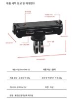 Xinte는 Insta360 GO3/3S 카메라 퀵 릴리스 마운트 자석 충전 1/4 고정 마운트에 적합합니다. - 이미지 5