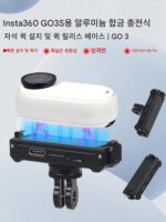 Insta360 GO3 썸 액션 카메라 자석베이스 충전식 GO 3S 퀵 릴리스 브라켓에 적용 가능