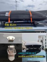 태양광 패널이 있는 루프 러기지 박스 SUV 범용 대용량 자동차 여행 가방 자율 주행 태양광 박스 - 이미지 2