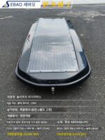 태양광 패널이 있는 루프 러기지 박스 SUV 범용 대용량 자동차 여행 가방 자율 주행 태양광 박스 - 이미지 5