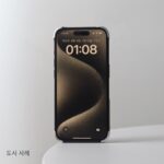 어반 케이스 [S] 시리즈 히든 브라켓 알루미늄 합금 프레임리스 아이폰16프로맥스 애플15프로 메탈 홀로우 방열 보호 커버 개성 크리에이티브 낙하 방지 - 이미지 5