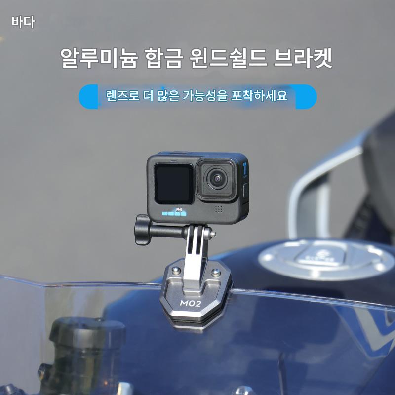 main_825151589633_0-1 Action5/Gopro13/Insta360X4 윈드실드 클립 액세서리용 스포츠 카메라 오토바이 윈드실드 클립 - 이미지 1