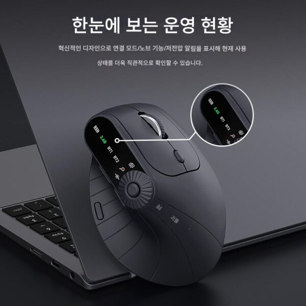 Monster M2pro 무선 마우스 인체공학적 수직 충전 2.4G 블루투스 장시간 배터리 수명 컴퓨터 사무실 홈