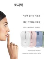 Logitech M221 무선 라이트 오피스 마우스 작고 조용하고 스타일리시하고 휴대하기 편리한 광학 무선 마우스 - 이미지 5