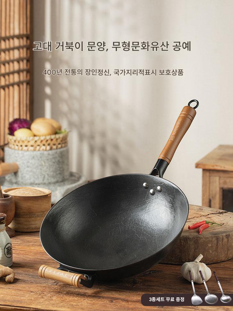 main_825353695840_0-1 일본 거북이 무늬 돼지 철 주철 팬 요리 냄비 가정용 무코팅 구식 둥근 바닥 노스틱 프라이팬 가스 스토브 전용 - 이미지 1