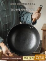 일본 거북이 무늬 돼지 철 주철 팬 요리 냄비 가정용 무코팅 구식 둥근 바닥 노스틱 프라이팬 가스 스토브 전용 - 이미지 2