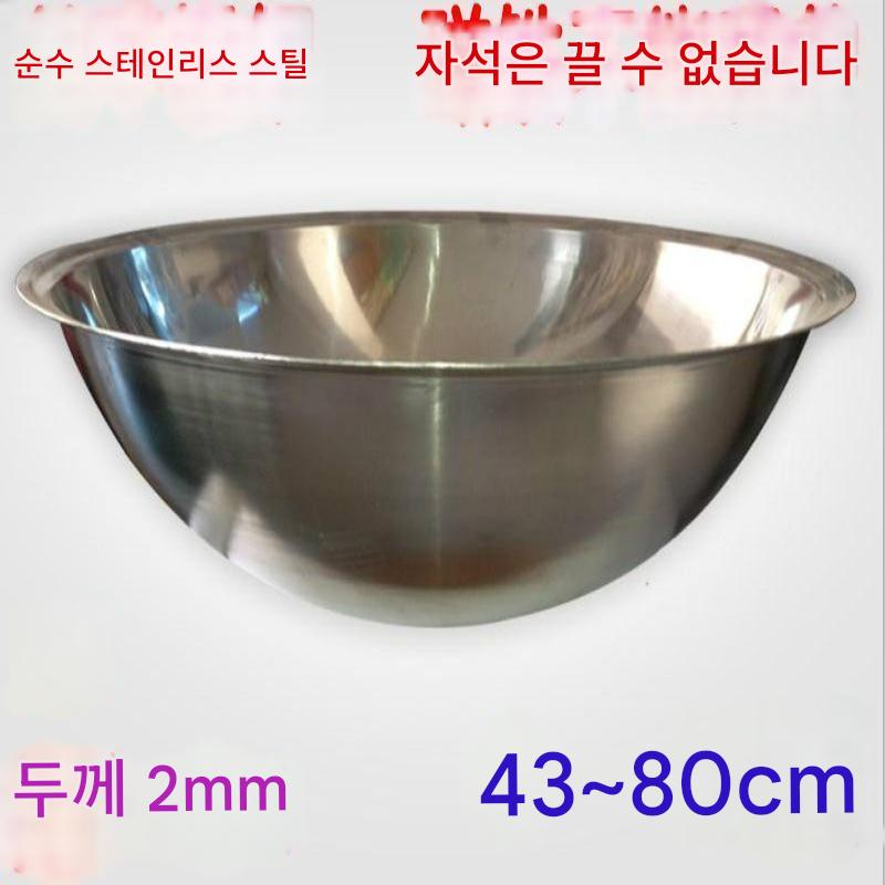 main_825530810098_0 캔틴 패밀리 전용 43-80 순수 스테인리스 냄비 지구 스토브 냄비 역방향 냄비 프라이팬 정품 열전도 빠른 스튜 냄비 - 이미지 1