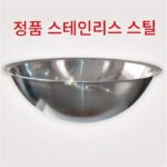 캔틴 패밀리 전용 43-80 순수 스테인리스 냄비 지구 스토브 냄비 역방향 냄비 프라이팬 정품 열전도 빠른 스튜 냄비 - 이미지 2