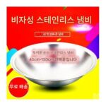 캔틴 패밀리 전용 43-80 순수 스테인리스 냄비 지구 스토브 냄비 역방향 냄비 프라이팬 정품 열전도 빠른 스튜 냄비 - 이미지 5