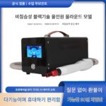눈썹 제거 기계 비침습적 무수 블랙 기술 소형 휴대용 고출력 문신 제거 기계 빛에 민감한 주근깨 제거 피코초