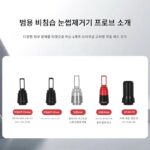 눈썹 제거 기계 비침습적 무수 블랙 기술 소형 휴대용 고출력 문신 제거 기계 빛에 민감한 주근깨 제거 피코초 - 이미지 4