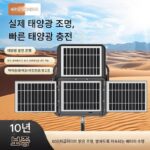 최신 태양광 조명, 1위 충전 모바일 조명, 특수 실외 조명, 캠핑 조명, 노점 조명, 야시장 조명 - 이미지 2