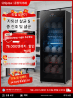 티컵 소독장 상업 사무실 컵 티세트 레드와인잔 보관 전용 수직 소형 UV 건조