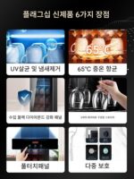 티컵 소독장 상업 사무실 컵 티세트 레드와인잔 보관 전용 수직 소형 UV 건조 - 이미지 2