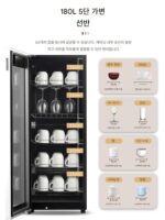 티컵 소독장 상업 사무실 컵 티세트 레드와인잔 보관 전용 수직 소형 UV 건조 - 이미지 3