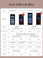 티컵 소독장 상업 사무실 컵 티세트 레드와인잔 보관 전용 수직 소형 UV 건조 - 이미지 4