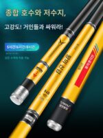 링티안 킹 소드 낚싯대 핸드 낚싯대 초경량 하드 카본 대형 오브젝트 낚싯대 대만 낚싯대 19단계 조절 6H 정품 낚시 장비 - 이미지 3