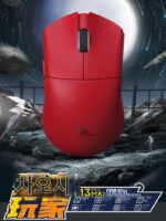 Darmoshark M3PROMAX 대형 핸드 게임용 경량 무선 3모드 마우스 3950 칩