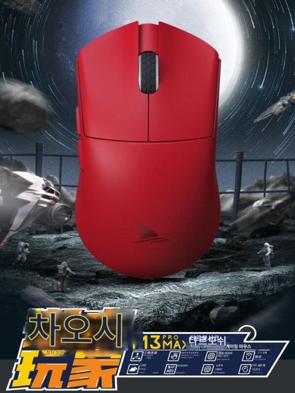 Darmoshark M3PROMAX 대형 핸드 게임용 경량 무선 3모드 마우스 3950 칩