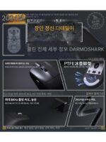 Darmoshark M3PROMAX 대형 핸드 게임용 경량 무선 3모드 마우스 3950 칩 - 이미지 4
