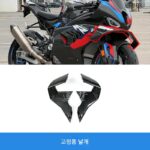 BMW sm1000rr 썬더 프린트 카본 파이버 개조 액세서리 셸 펜더 고정 윈드 윙 연료 탱크 커버 사이드 패널 - 이미지 2