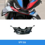 BMW sm1000rr 썬더 프린트 카본 파이버 개조 액세서리 셸 펜더 고정 윈드 윙 연료 탱크 커버 사이드 패널 - 이미지 3