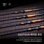 데몬헌터 레이치앙 2세대 루야 낚싯대 고탄소 솔리드 우드 초경 XH 블랙 피쉬 전용 스트레이트 건 핸들 장거리 낚싯대