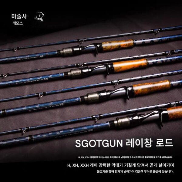 데몬헌터 레이치앙 2세대 루야 낚싯대 고탄소 솔리드 우드 초경 XH 블랙 피쉬 전용 스트레이트 건 핸들 장거리 낚싯대