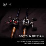 데몬헌터 레이치앙 2세대 루야 낚싯대 고탄소 솔리드 우드 초경 XH 블랙 피쉬 전용 스트레이트 건 핸들 장거리 낚싯대 - 이미지 3