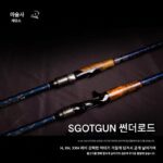 데몬헌터 레이치앙 2세대 루야 낚싯대 고탄소 솔리드 우드 초경 XH 블랙 피쉬 전용 스트레이트 건 핸들 장거리 낚싯대 - 이미지 4