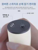 충전 발코니 물 펌프 지하수 흡수기 테라스 배수 마이크로 물 펌프 Type-c 포트 - 이미지 4