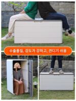 야외 보관함 방수 선크림 정원 안뜰 테라스 보관 야외 발코니 장난감 잡화 방수 사물함 - 이미지 3