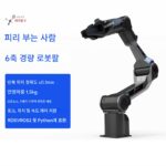 Songling의 새로운 제품 PiPER 6축 경량 교육 및 과학 연구 현장 ROS 협업 오픈 소스 유연한 로봇 팔
