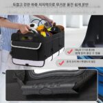 자동차 트렁크 보관 가방 자동차 보관 상자 자동차 보관 구성 유물 자동차 용품 전체 실용 - 이미지 3