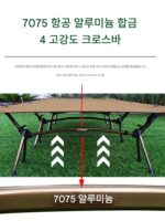 슈퍼 원더러 아웃도어 80cm 초광폭 접이식 침대 알루미늄 합금 캠프 침대 경량 캠핑 침대 병원 동반 침대 - 이미지 2