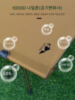 슈퍼 원더러 아웃도어 80cm 초광폭 접이식 침대 알루미늄 합금 캠프 침대 경량 캠핑 침대 병원 동반 침대 - 이미지 3