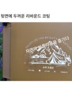 슈퍼 원더러 아웃도어 80cm 초광폭 접이식 침대 알루미늄 합금 캠프 침대 경량 캠핑 침대 병원 동반 침대 - 이미지 5