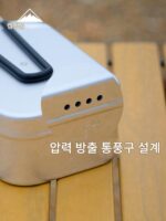 코만 알루미늄 합금 압력 완화 도시락 상자 직장인 도시락 상자 오픈 파이어 가열 냄비 캠핑 휴대용 식기 세트 - 이미지 2