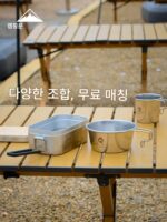 코만 알루미늄 합금 압력 완화 도시락 상자 직장인 도시락 상자 오픈 파이어 가열 냄비 캠핑 휴대용 식기 세트 - 이미지 5
