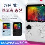 게임 콘솔 빠른 충전 파워뱅크 핸드헬드 TV 레트로 여자친구 소녀 생일 실용적 선물 클래식 게임 - 이미지 3