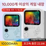 게임 콘솔 빠른 충전 파워뱅크 핸드헬드 TV 레트로 여자친구 소녀 생일 실용적 선물 클래식 게임 - 이미지 4