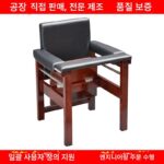 법원 법원 피고인 테이블 및 의자 플립 시트 죄수 의자 등받이 소프트 팩 견고한 목재 서 있는 죄수 의자